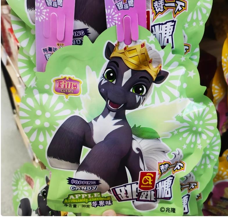 阿蔓达 アップル味の跳ねるキャンディ（Apple flavour）30g*72