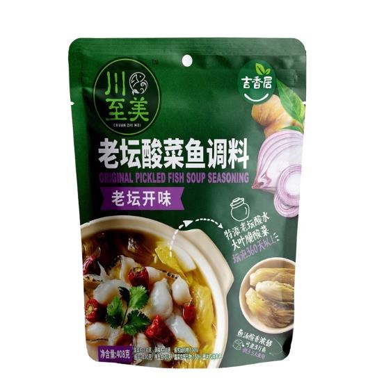 X吉香居川至美老坛酸菜鱼调料/Jixiangju पुरानी अचार गोभी मछली मसाला/408g*20