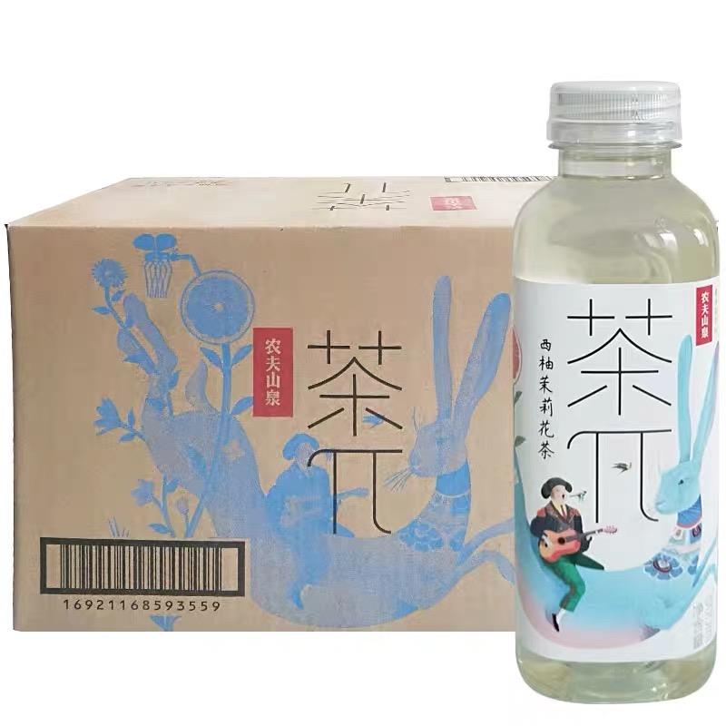 Y農夫山泉茶π西柚ジャスミン茶/農夫山泉茶πグレープフルーツジャスミンティー/500ml*15