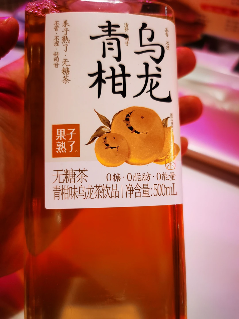 Y果子熟了无糖茶青柑乌龙茶500ml*15/Teh Oolong Citrus Hijau（Tanpa Gula）