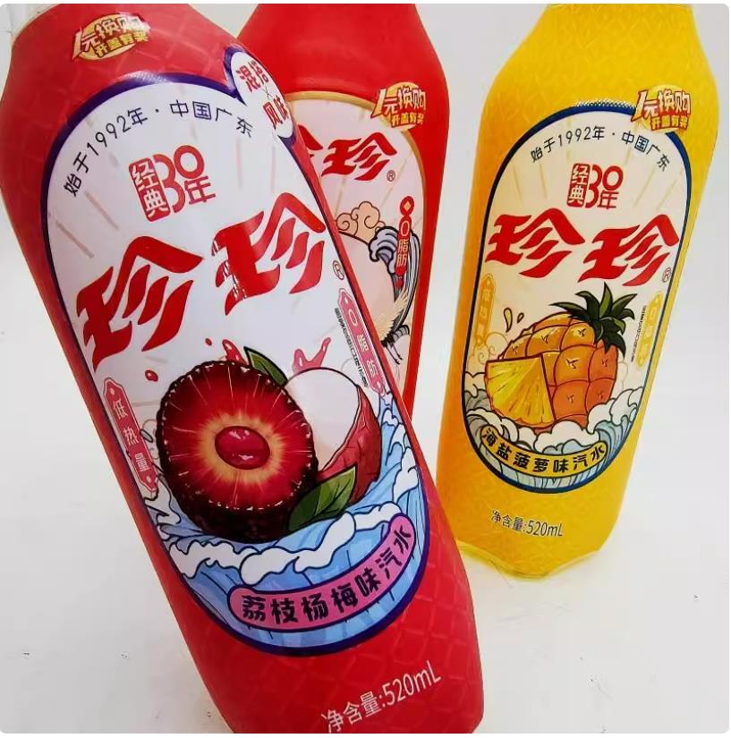 Y珍珍广东荔枝杨梅味汽水/Bayberry soda water 520ml*15