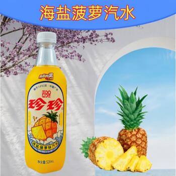 Y珍珍海南菠萝味汽水/Pineapple soda water 520ml*15