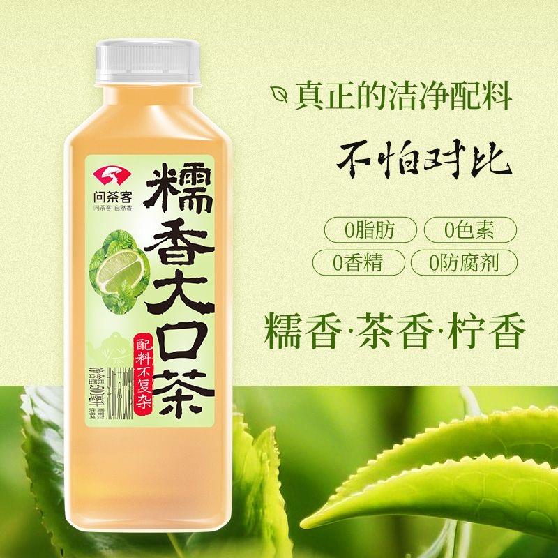Y问茶客果味茶饮料（糯香大口茶）500ml*15/Minuman (Perisa teh hijau)