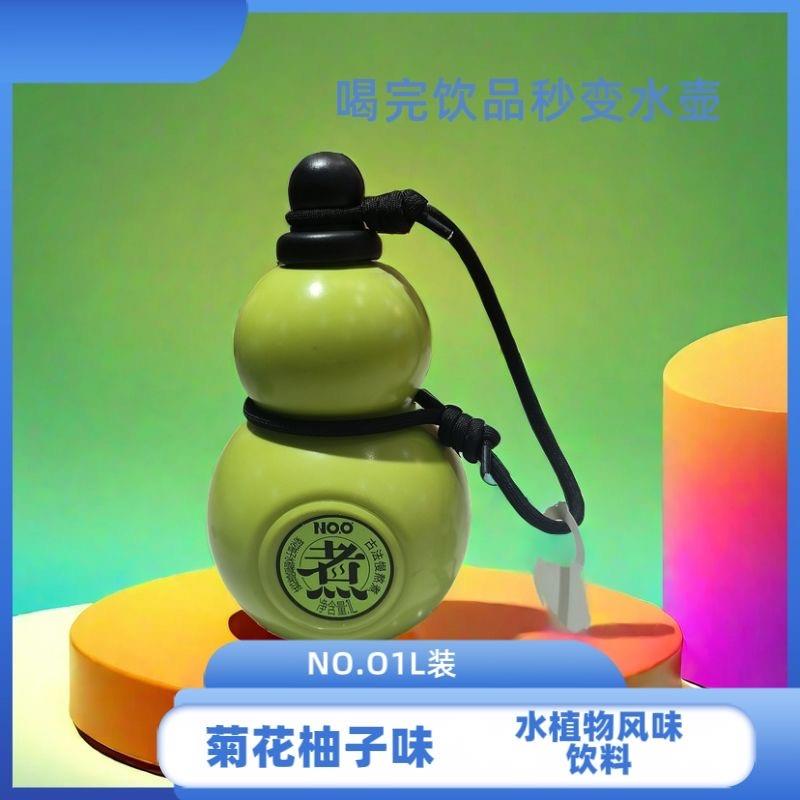 Y零零果植物风味饮料（菊花柚子水）1L*8/Напитки (вкус грейпфрута)