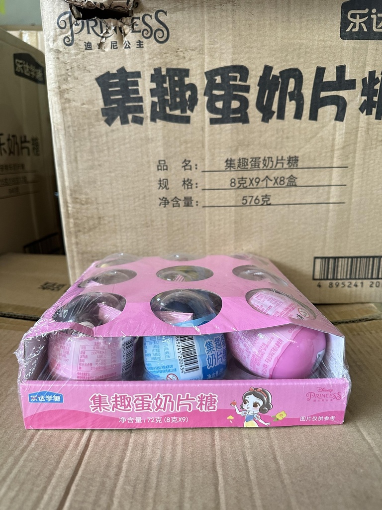 乐达宝可梦集趣蛋奶片糖（8g*9）*8/糖果