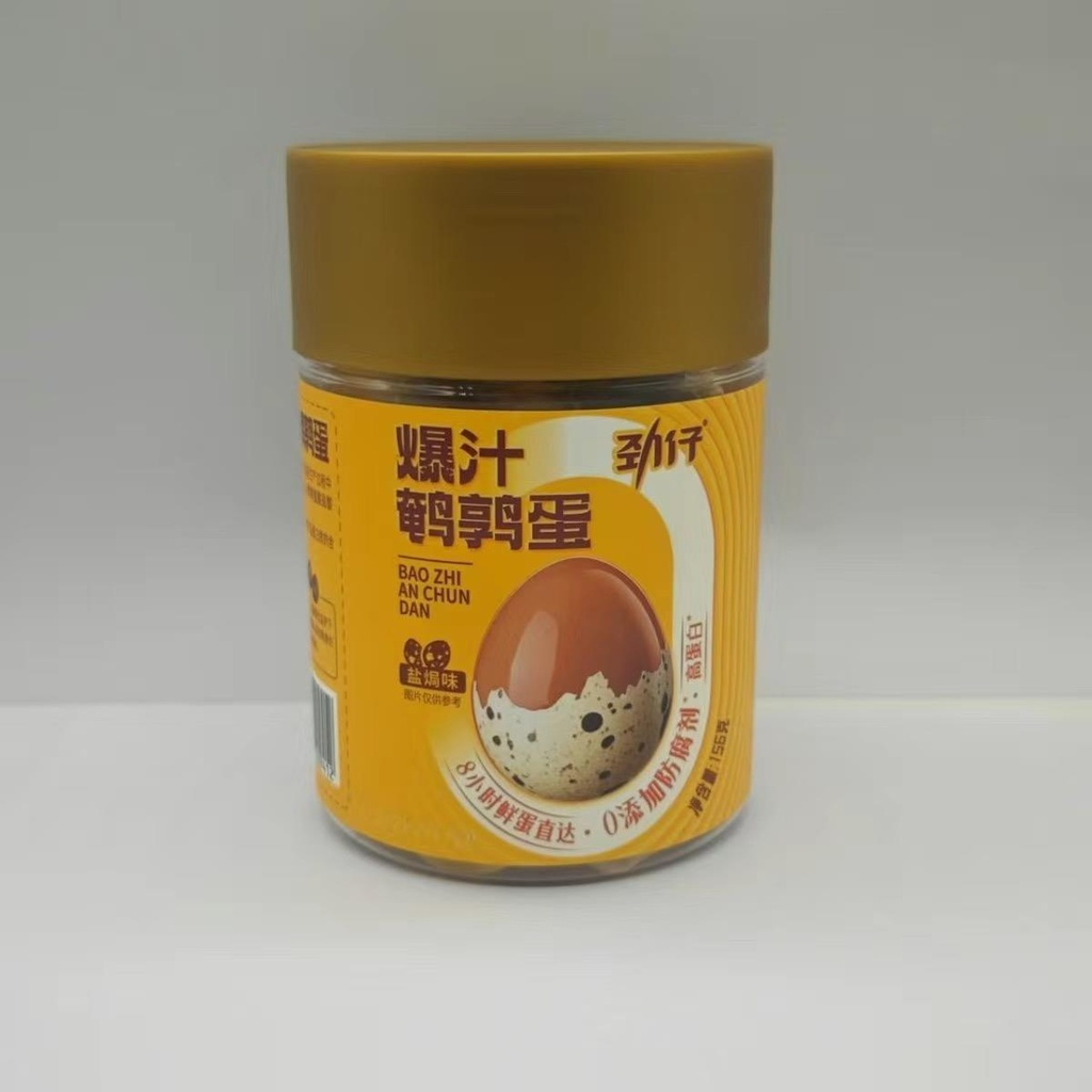 劲仔爆汁鹌鹑蛋盐焗味156g*30/Braised Quail Eggs