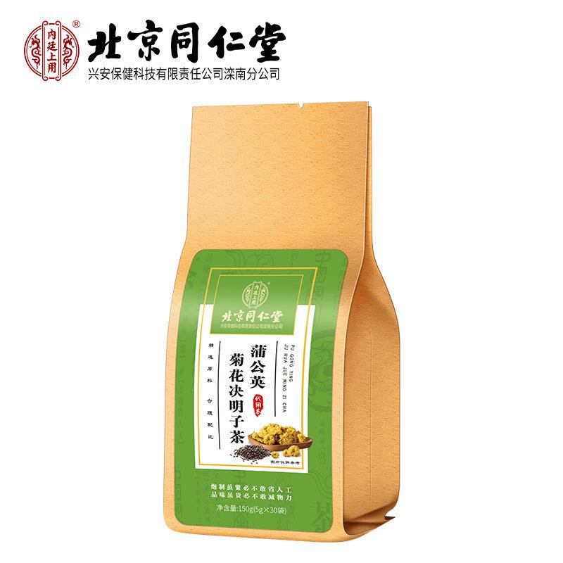 北京同仁堂内廷上用菊花决明子枸杞茶/140g*100