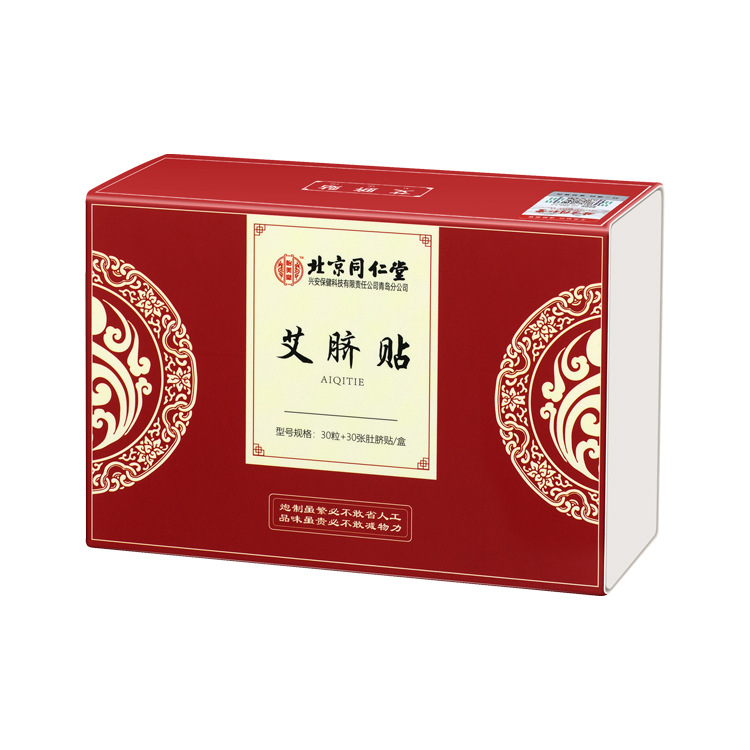 北京同仁堂怡美堂艾脐贴30粒+30张 rốn贴*100