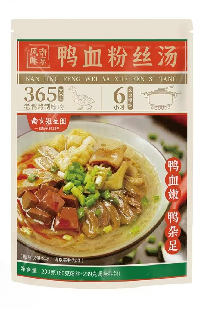 Nanjing Guanshengyuan Duck Blood Vermicelli Soup Classic Flavour (Packaged) 299g*20/Instant noodles