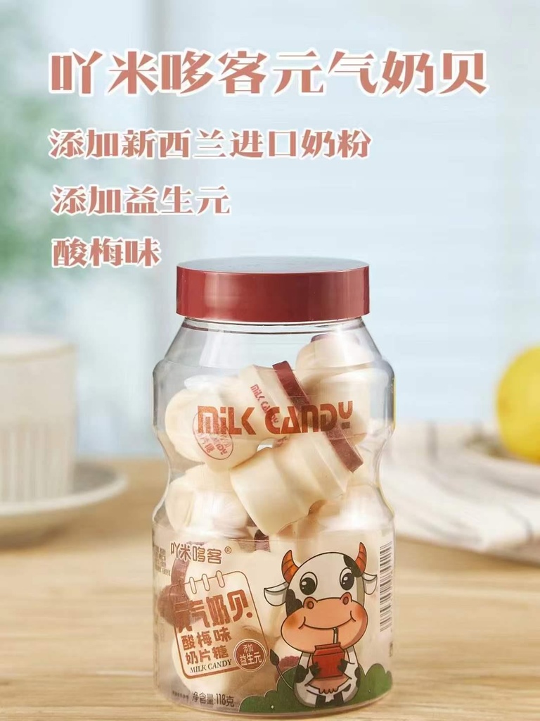 吖米哆客元气奶贝清凉味 118g*24/Kẹo