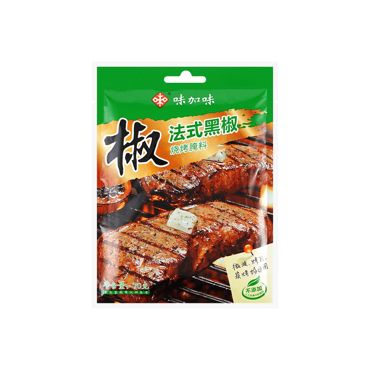 味加味黑椒烧烤腌料70g*40/Gia vị ướp BBQ tiêu đen