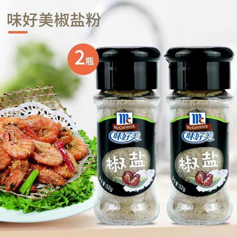 味好美四川椒盐/McCormick 四川椒盐/52g*24