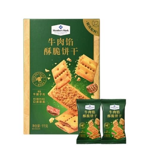 山姆MM牛肉馅饼干1kg *1/Biskuit Renyah
