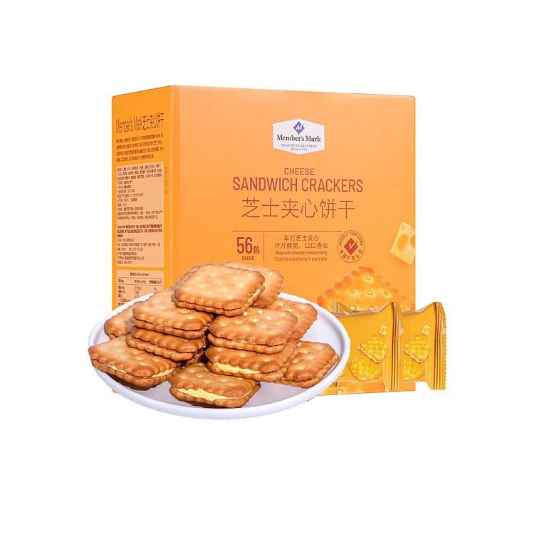 山姆MMチーズサンドビスケット1kg *1/サンドイッチビスケット