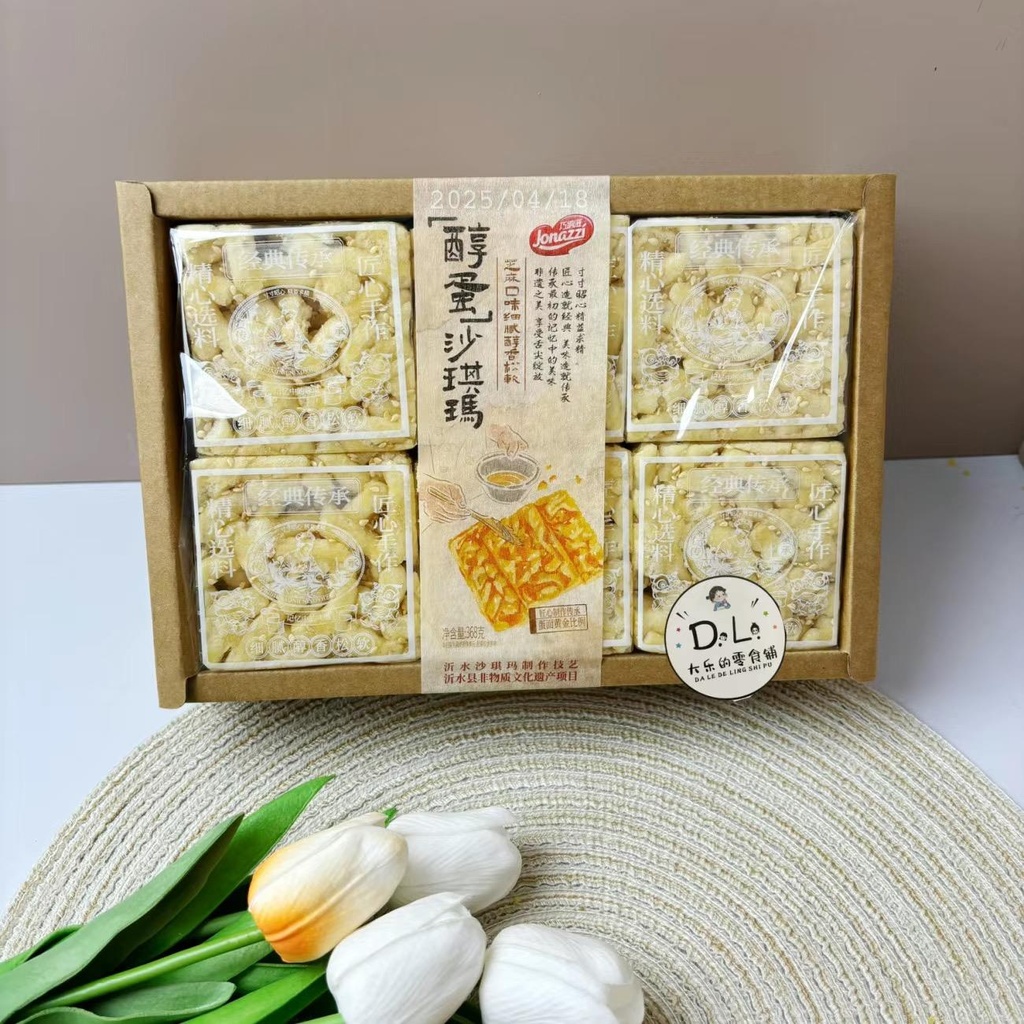 巧纳滋醇蛋沙琪玛（芝麻口味）368g*12/软面点心（芝麻味）