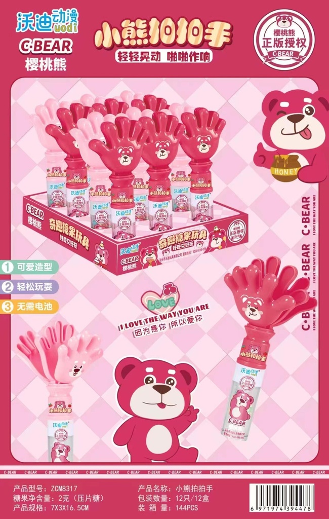 Wode Little Bear Clap Hands/12 pcs*12 boxes