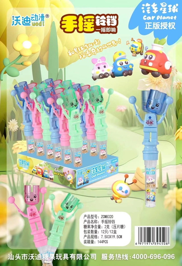 沃迪手搖鈴鐺/12只*12盒
