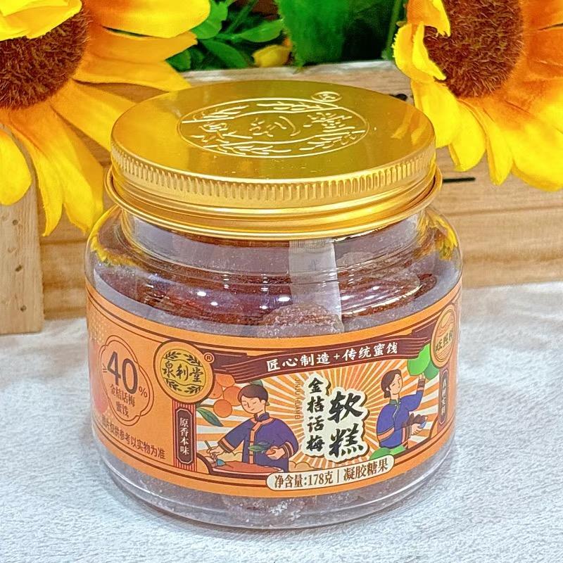 泉利堂金桔話梅軟糕178g*12/糖果