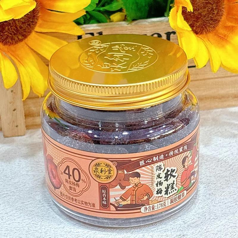 泉利堂 陳皮楊梅软糕178g*12/キャンディ