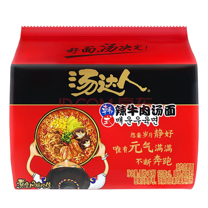 125g mi instan lima bungkus Tong Yi Soup Master Rasa Daging Sapi Pedas Korea