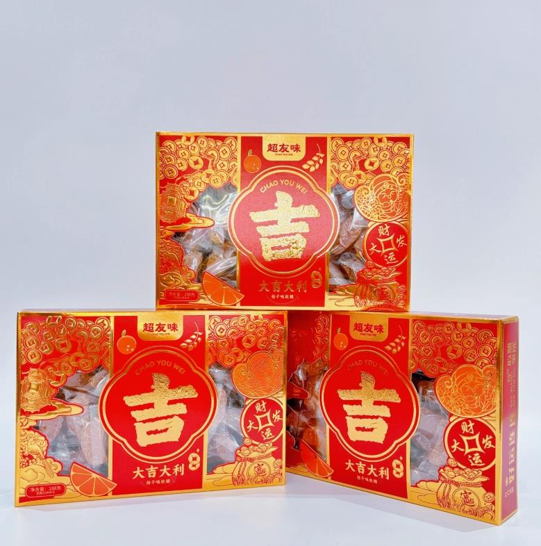 超友味大吉大利桔子味软糖288g*20 /Candy（Lasa ng kahel）