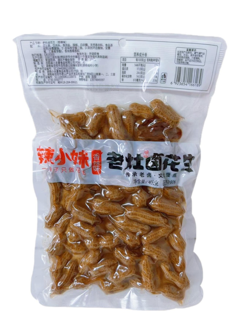 辣小妹老卤花生香辣400g*20/ Kacang tanah (Perisa pedas)