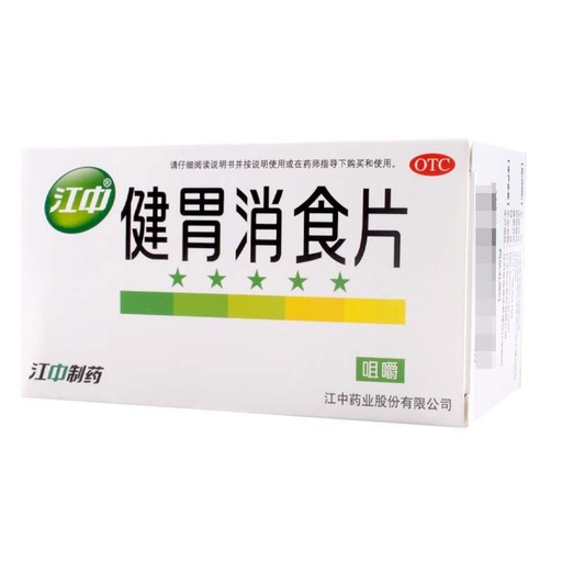 [6903757060294] P江中健胃消食片64片*180