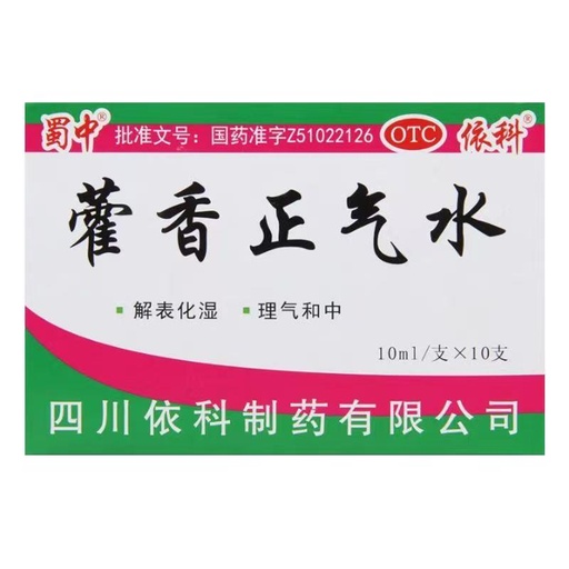 [6923099207621] P蜀中藿香正氣水 10ml*10
