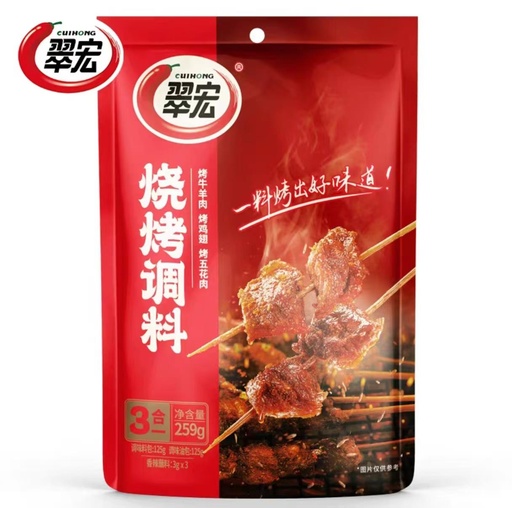 [6945006301895] T翠宏三合一燒烤料259g *30/Barbecue seasoning