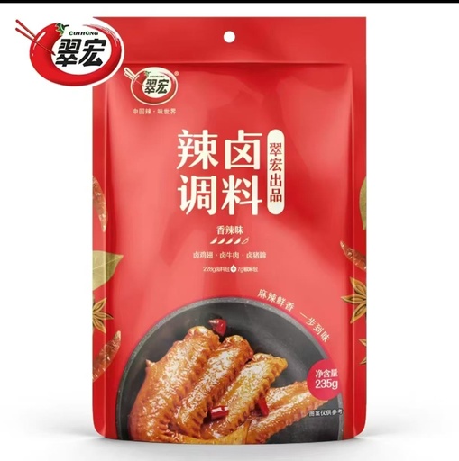 [6945006301857] T翠宏辣卤调料香辣味190g *40/মসলা মেরিনেড সিজনিং