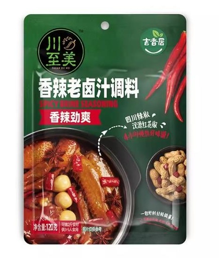 [JXJ25] X吉香居川至美香辣老卤汁調料 120g*20