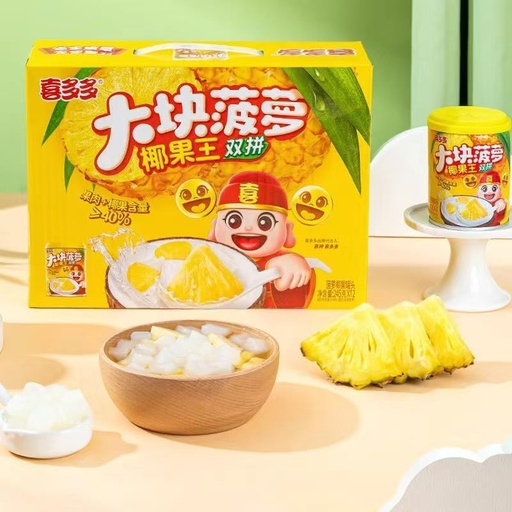[6923523907479] Y喜多多黄桃椰果双拼 245g*12/Hộp dừa (hương vị đào vàng)