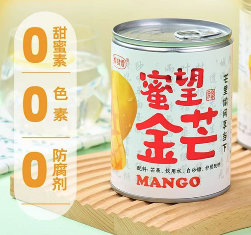 [6977471710049] Y樱喆雪蜜望金芒567g*12/มะม่วงกระป๋อง