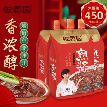 [6947670100743] 佐香园熟酱/Zuoxiangyuan Luto na Tuyo ng Sapal ng Soy /450g*24