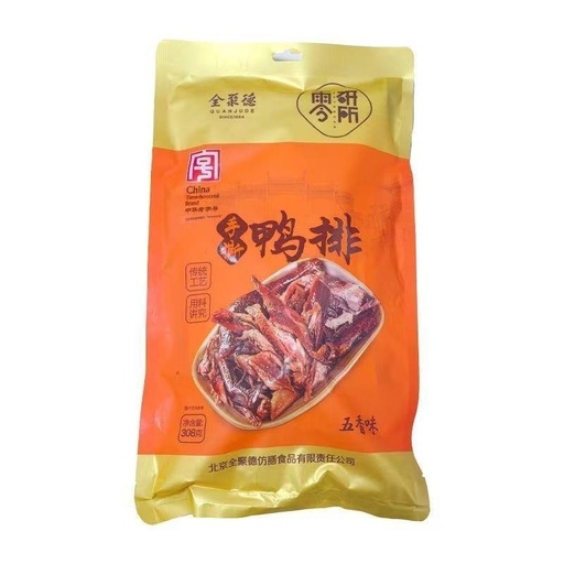 [6921293505413] 全聚德手撕鴨排（五香味）308g*20/Braised duck（Spiced flavour）