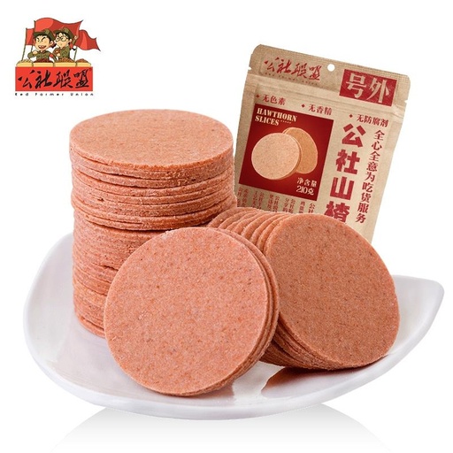 [6932522000906] 公社联盟山楂片210g*24/Hawthorn