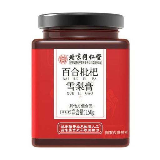 [trt007] Beijing Tong Ren Tang Yi Mei Tang Lily Loquat and Snow Pear Paste 150g*60