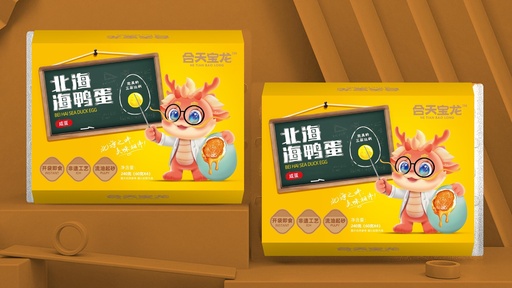 [HYD001] 合天宝龙海鸭咸蛋(60g*4枚)*45盒/ Telur Masin Itik Laut