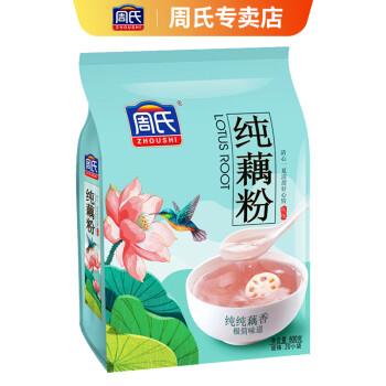 [ZS04] 周氏纯藕粉600g*16/Patikan taoge蓮根粉