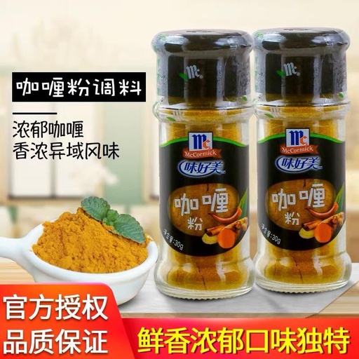 [T0092] 味好美 카레 가루 30g*24（병장）