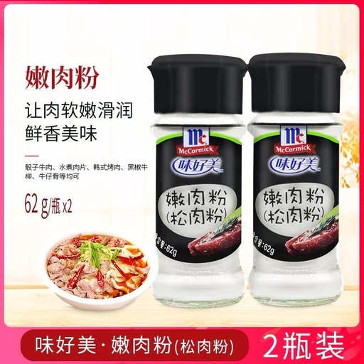 [T0115] 味好美 нежный порошок для мяса/McCormick Meat Tenderizer/62г*24