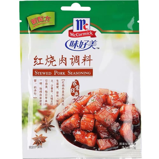 [6901844501002] 味好美红烧肉调料40克*24
