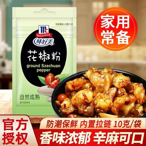 [6901844300513] McCormick Sichuan Pepper Powder 10g*36
