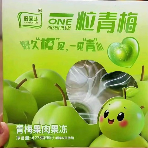 [6935164302360] 好回头果肉果冻一粒青梅423g*16/জেলি (বরই সবুজ স্বাদ)