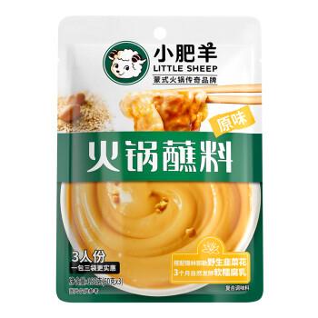 [XFY09] 小肥羊オリジナル風味火鍋蘸料/火鍋ディップ（オリジナル風味）180g*30