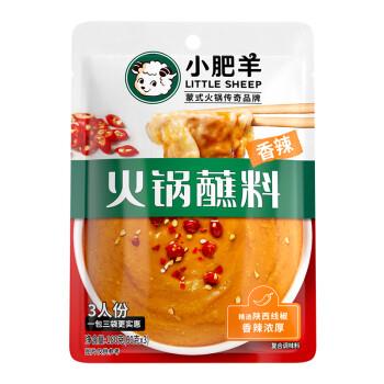 [XFY06] Xiao Fei Yang Spicy Hot Pot Dip 180g*30