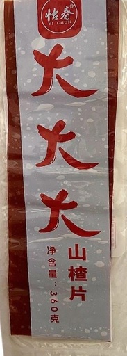 [6934536211101] 怡春大大大山楂片360ग्राम*30/हॉथथॉर्न