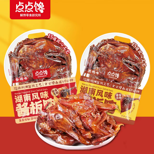 [6970534796028] 點點饞醬板鴨香辣味/Braised duck（Spicy flavour) 328g*20