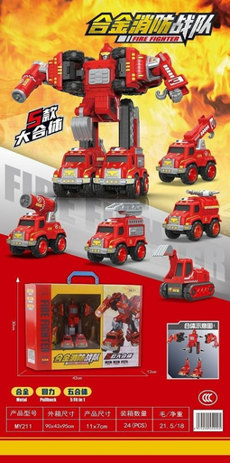 [WJ19] Toy Pullback Alloy Fire Truck Transformer Five-in-One MY211