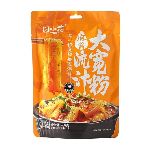 [txh009] 田小花流汁大宽粉（拌-麻酱味）মশলাদার চালের নুডলস ২৬৮ গ*৩০